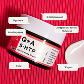Крем для обличчя та шиї Q+A 5-HTP Face&Neck Cream 50g