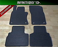 ЄВА килимки Infiniti Q50 '13-. Килими EVA Інфініті Ку50