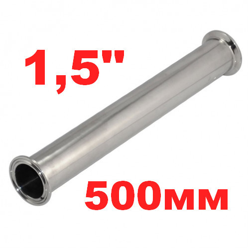 Клампова царга 1.5 дюйми 500 мм.