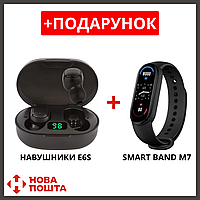 Беспроводные наушники вкладыши E6S с кейсом Bluetooth + Smart Band M7 фитнес браслет в ПОДАРОК