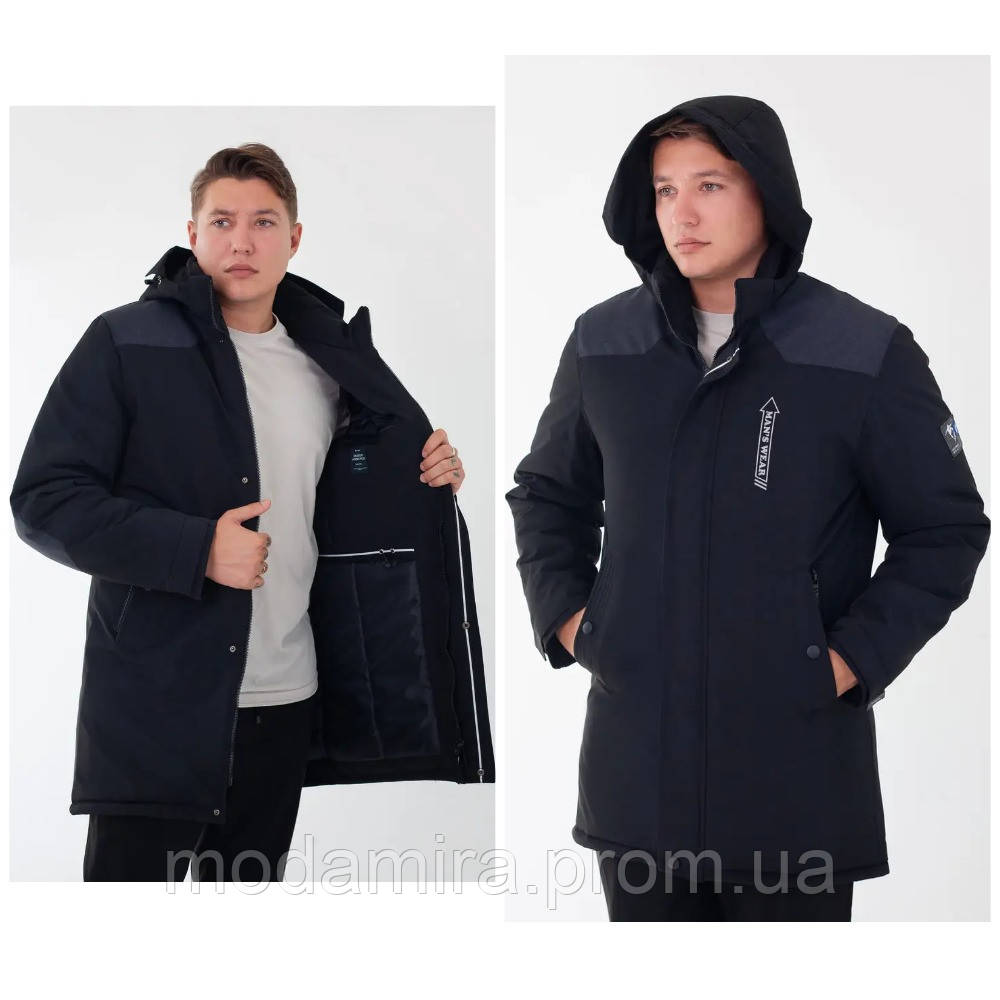 Мужская зимняя удлиненная куртка- парка. Зимняя мужская классическая длинная курточка р- 46,48,50,52,54,56 - фото 1 - id-p1465757889