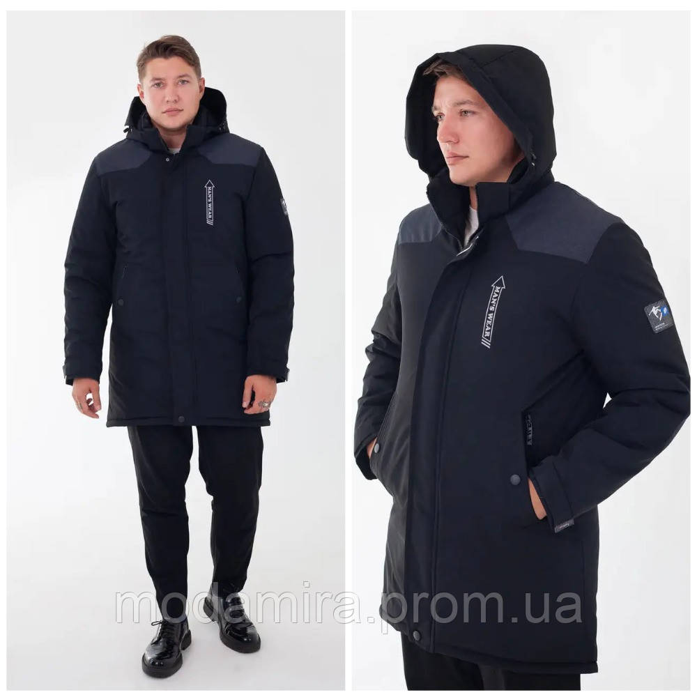 Мужская зимняя удлиненная куртка парка. Зимняя мужская классическая длинная курточка р-46,48,50,52,54,56 синяя - фото 1 - id-p1465751219