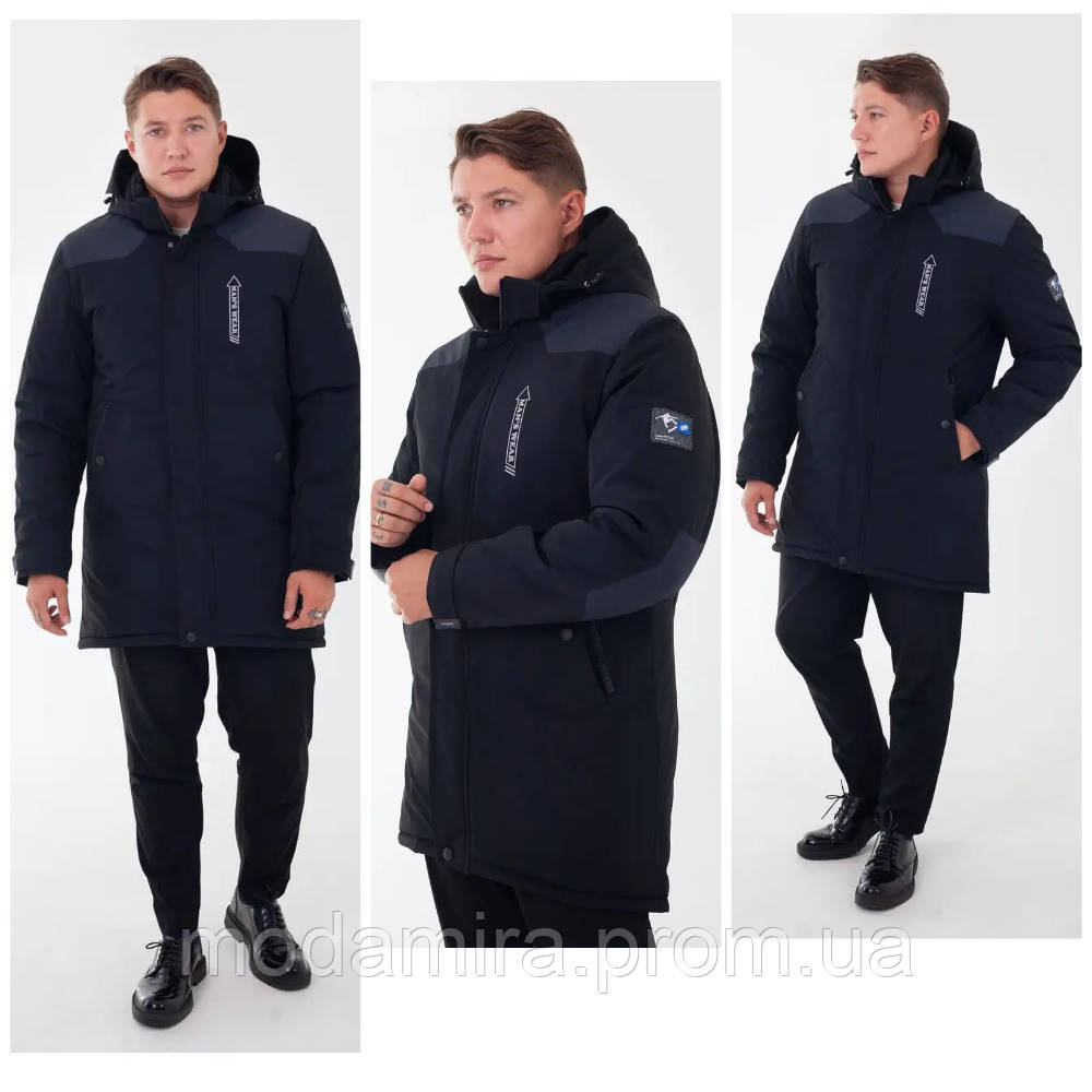 Мужская зимняя удлиненная куртка- парка. Зимняя молодежная классическая длинная курточка р 46,48,50,52,54,56 - фото 1 - id-p1465758348