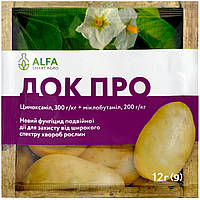 Фунгицид Док про 12 г Alfa smart agro