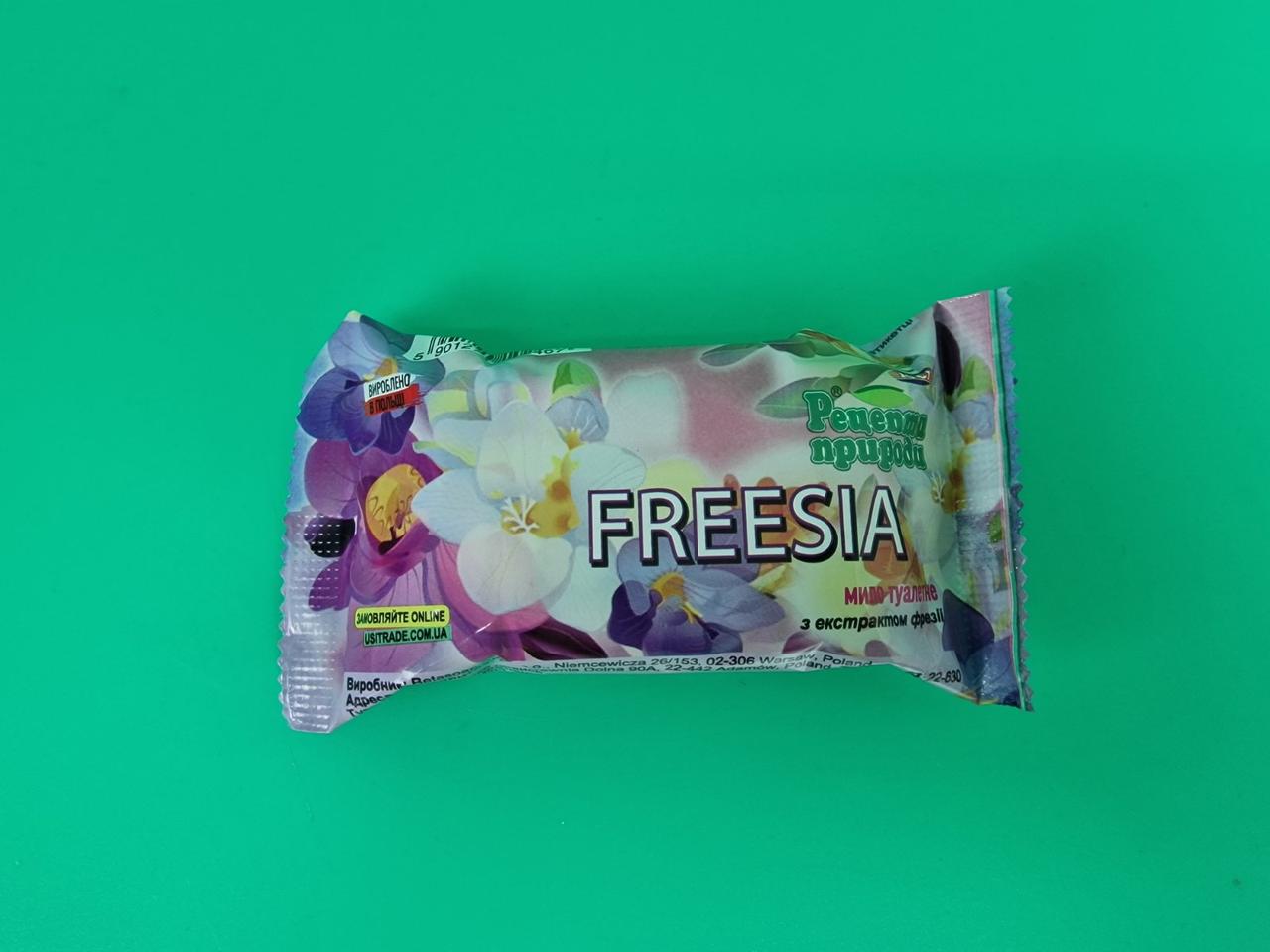 Мило туалетне "FRESSIA"(90 г) (1 шт.), фото 1