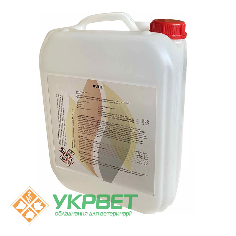 Підкислювач води та корму ФЛП (1, 20 л)