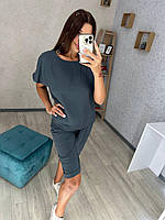 Модний жіночий літній костюм/комплект - футболка, шорти (Розміри 44, 46, 48, 50), Сірий