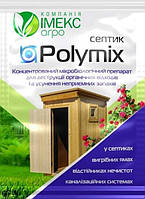 Биодеструктор Полимикс/ Polymix, 10 г