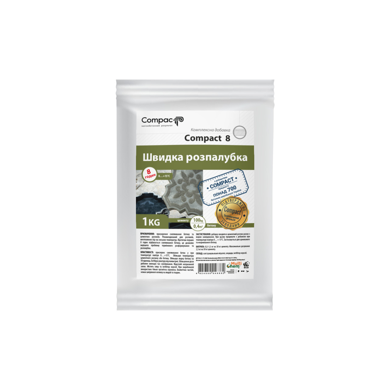 Прискорювач схоплювання бетону Compact 8 1 кг