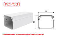 Кабельный канал з ПВХ белый 29х25 мм KOPOS LHD 30x25_HD 2м (короб с крышкой)