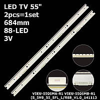 LED подсветка TV 55" S_5N9_55_SFL_L88_V1.0 + S_5N9_55_SFL_R88_V1.0 (V5EU-550SMA-R1 + V5EU-550SMB-R1) 2шт.