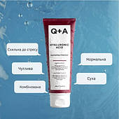 Гель для вмивання з гіалуроновою кислотою Q+A Hyaluronic Acid Cleansing Gel 125ml