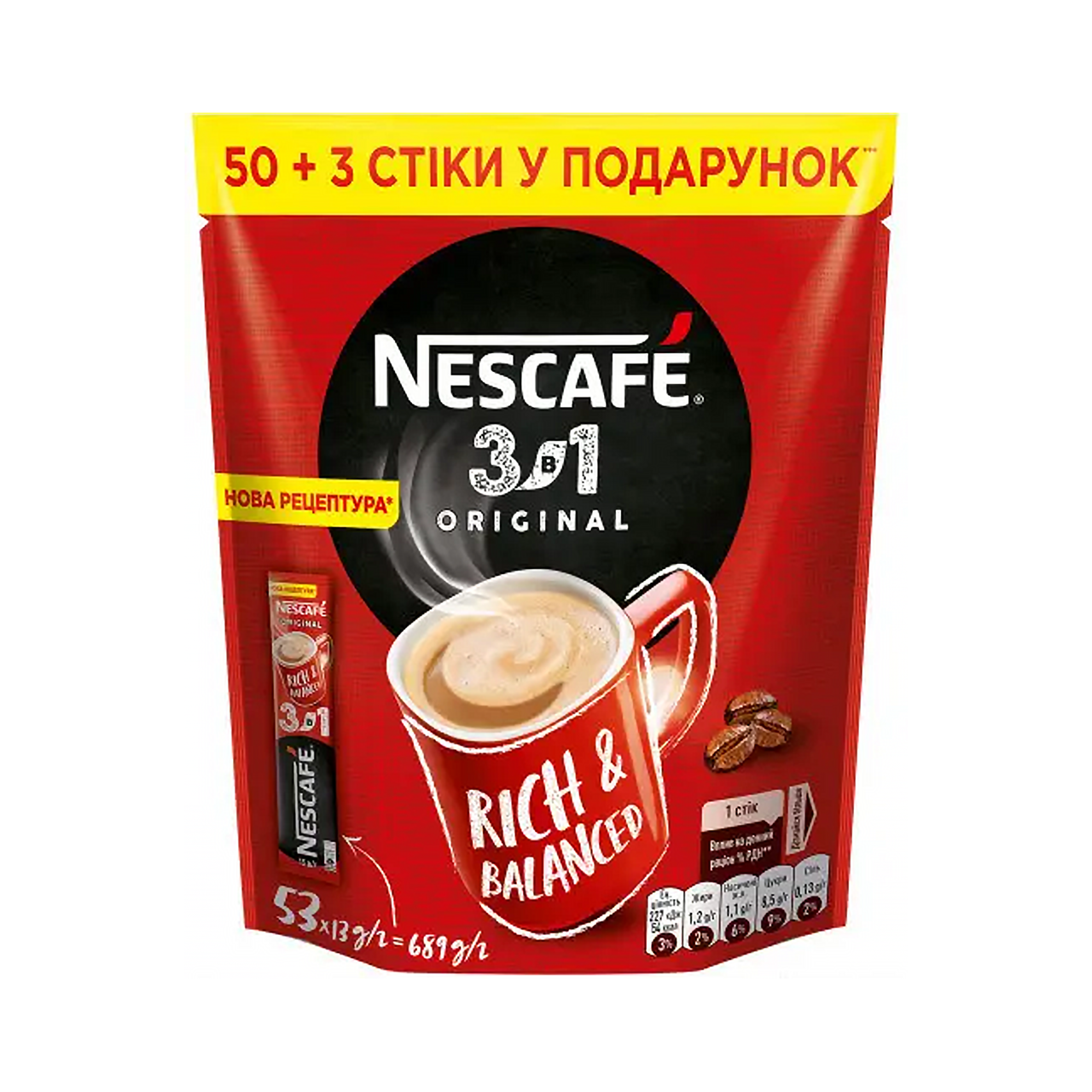 Кофе растворимый Nescafe 3 в 1 Original, 53 стика по 13 г. (ID ...