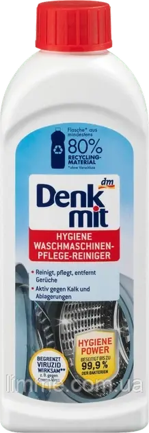 Рідина для чищення пральних машин Denkmit 250 мл
