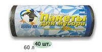 Пакети для сміття Бравий кок 60л 40шт чорні