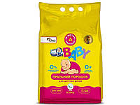 Пральний порошок для дитячих речей Doctor Wash Baby 8,5 кг