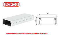 Кабельный канал з ПВХ белый 41х18мм KOPOS LHD 40x20_HD 2м (короб с крышкой)