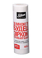 Серветки універсальні для уборки Silken Home біла 40шт/рул