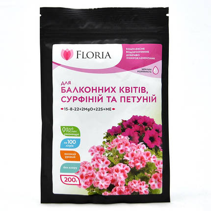 Водорозчинне добриво Floria Sol / Флорія Сол для балконних квітів, сурфіній та петуній, 200 г, фото 1