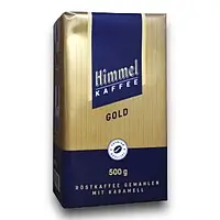 Мелена кава Himmel Kaffee Gold 500 гр