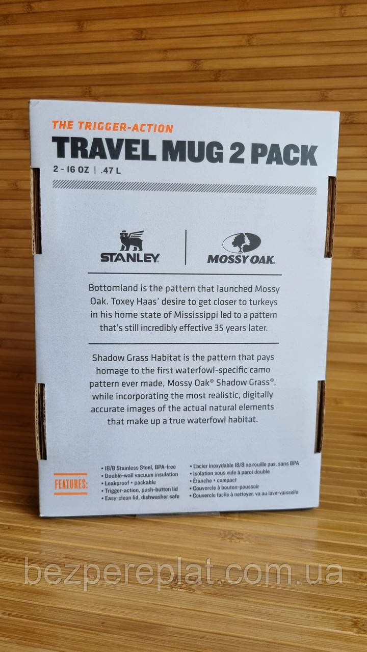 Stanley Classic 16oz Trigger Action Travel Mug Twin Pack -  Bottomland/Shadow Grass Habitat