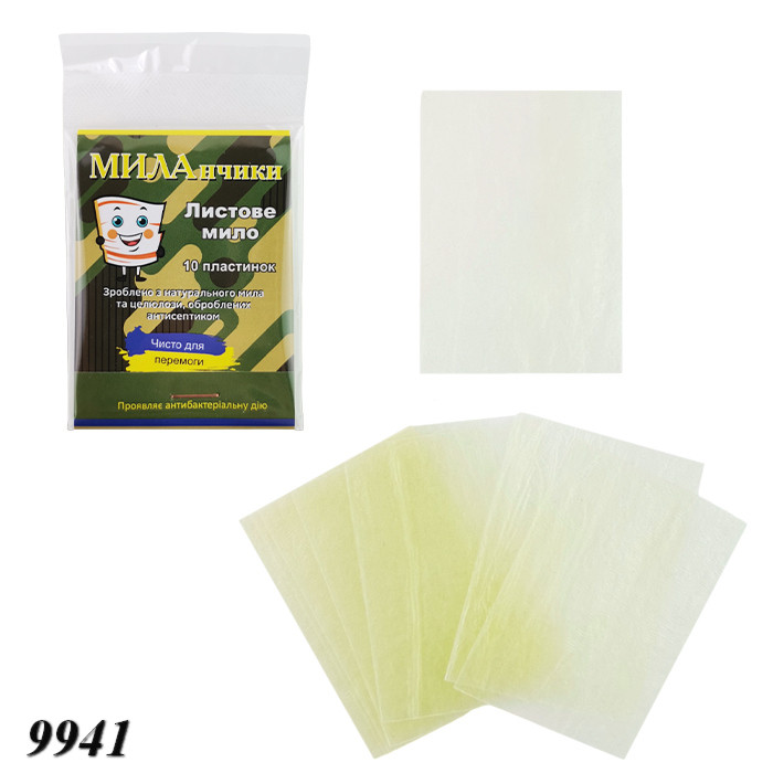 Мило листове МИЛАнчики 10 пластинок (5шт), фото 1