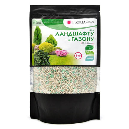 Добриво Floria Gran / Флорія Гран для газону та ландшафту гранульоване безхлорне , 1 кг, фото 1