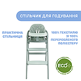 Стільчик для годування 3в1 Crescendo Up, Оливковий 71, фото 4