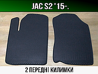 ЕВА передние коврики JAC S2 '15-. EVA ковры Джак С2