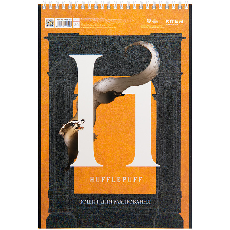 Альбом для малювання 30 аркушів 100 г/м2 спіраль Kite "Hufflepuff", фото 1
