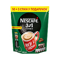 Кофе растворимый Nescafe 3 в 1 Turbo, 53 стика по 13 г.