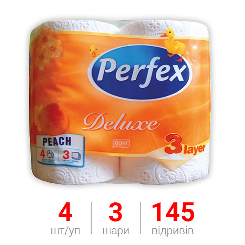 Туалетний папір Perfex Deluxe персик, 4 шт/уп, 3 шари, 145 відривів / Туалетний папір рулонний