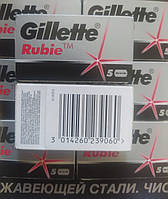 Жилет Gillette бритвенные лезвия (сталь) цена за 1 пачку