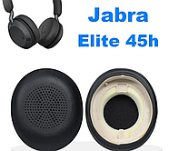 Амбушури накладки (шкіра) для Jabra Evolve 2 65, Jabra Elite 45H, Jabra Evolve 2 40 MS ціна за 1 шт., фото 4