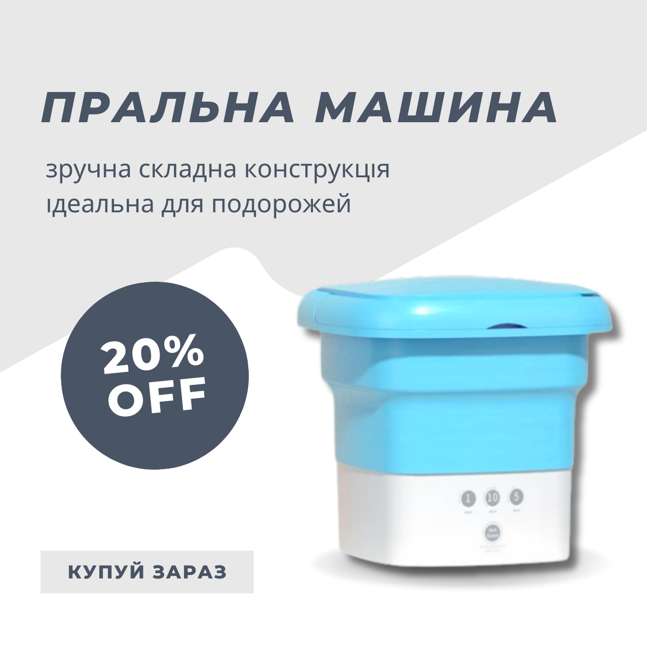 Складна пральна машина Folding Washing Machine блакитна, фото 1