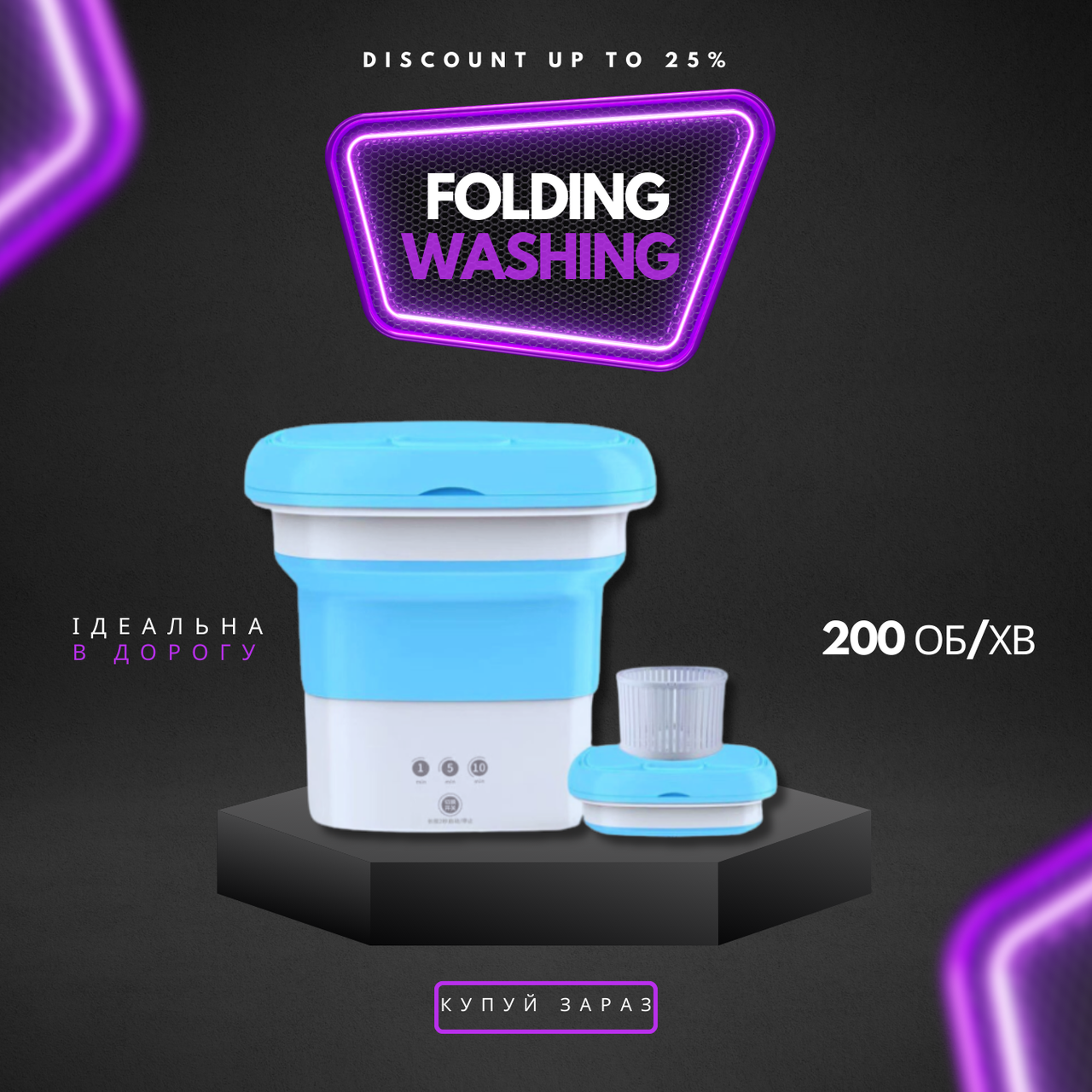 Переносна міні пральна машинка Folding Washing Machine ідеальна для будь-яких подорожей блакитна, фото 1