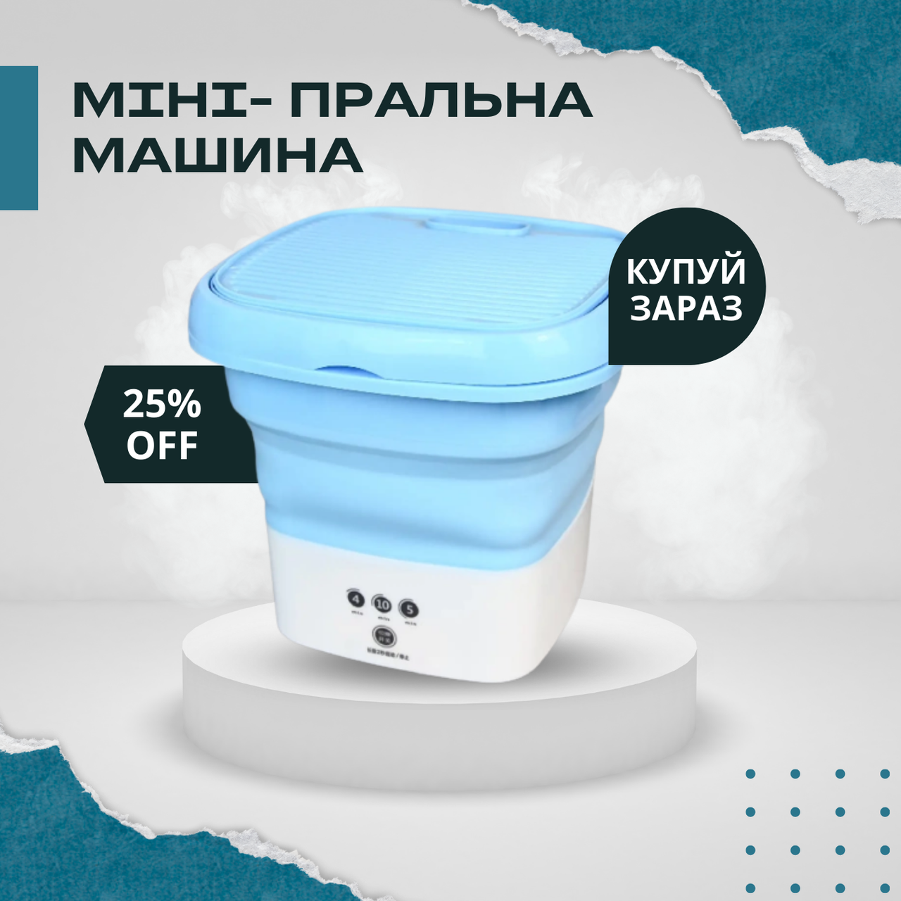 Зручна та компактна міні-пральна машина Folding Washing Machine переносна блакитна, фото 1