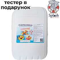 Флокулянт 20 л рідкий коагулянт для очищення й освітлення води у басейні Сплеш