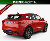 ЕВА коврик багажника Jaguar E-Pace '17-. (Ягуар Е Пейс)
