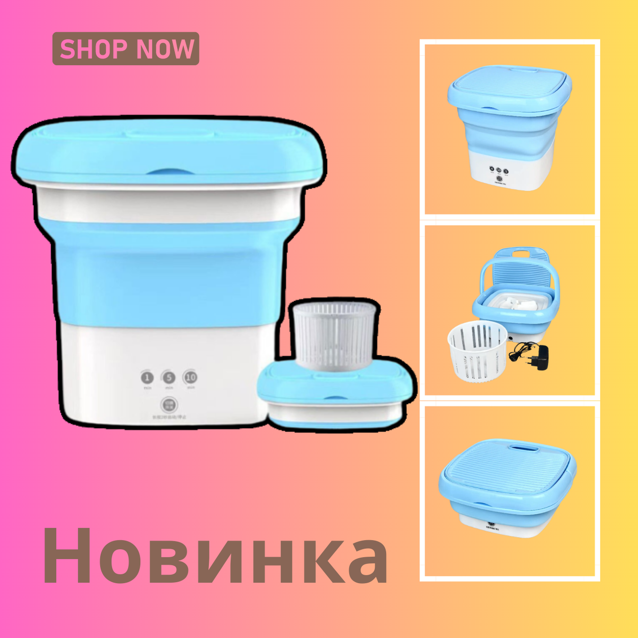 Складна переносна пральна машина Folding Washing Machine блакитна