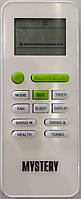Пульт для кондиціонерів MYSTERY
