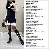 Женкий комплект 2ка: платье-рубашка и сарафан,42-44, 46-48, 50-52, платье-котон, сарафан дайвинг.