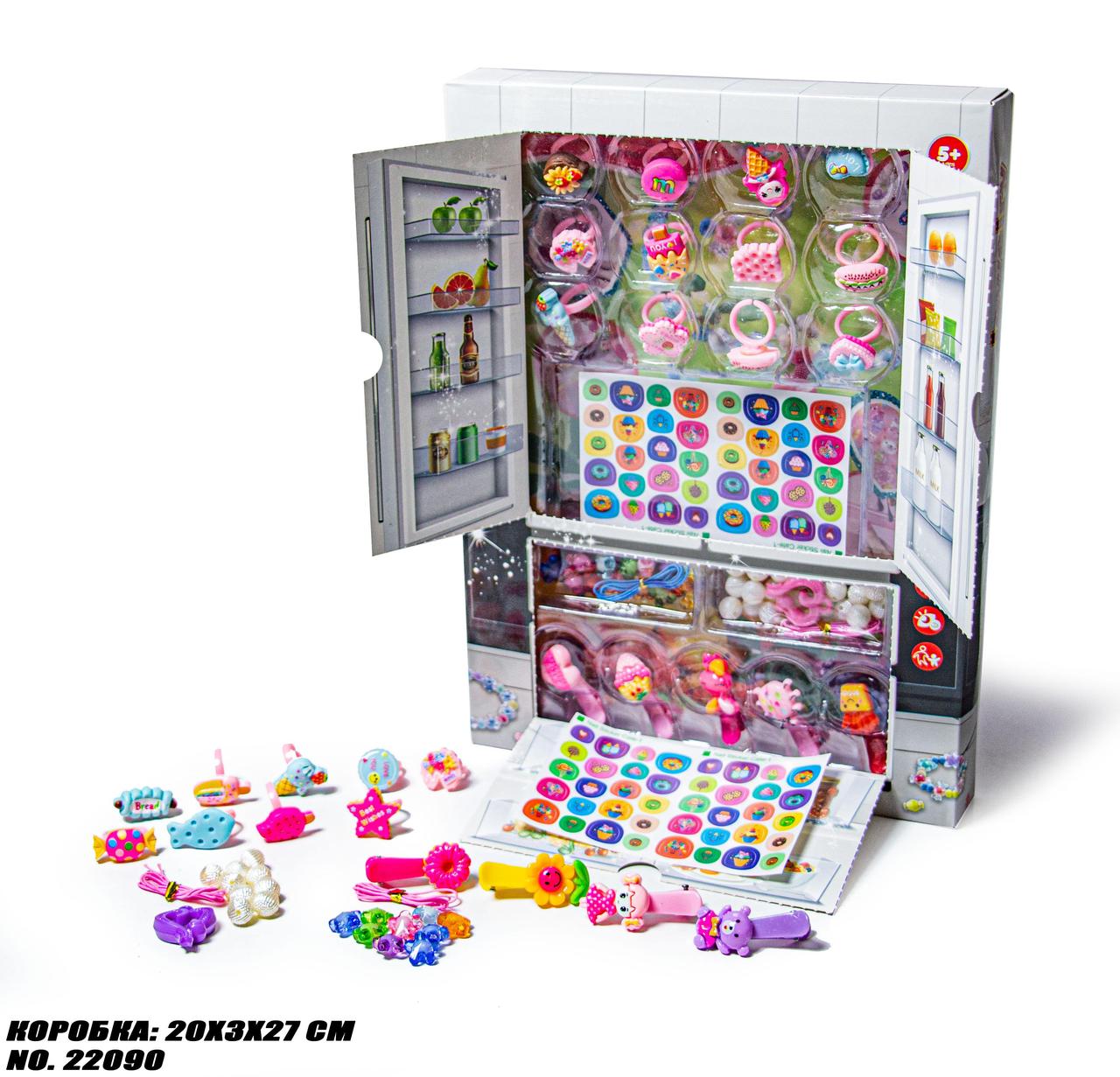 Дитячий набір аксесуарів "Біжутерія"