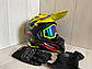 Мотошолом Ендуро H509S для мотокросу або квадроцикла + КОМПЛЕКТ у Подарунок (Окуляри, Рукавички, Маска), фото 3