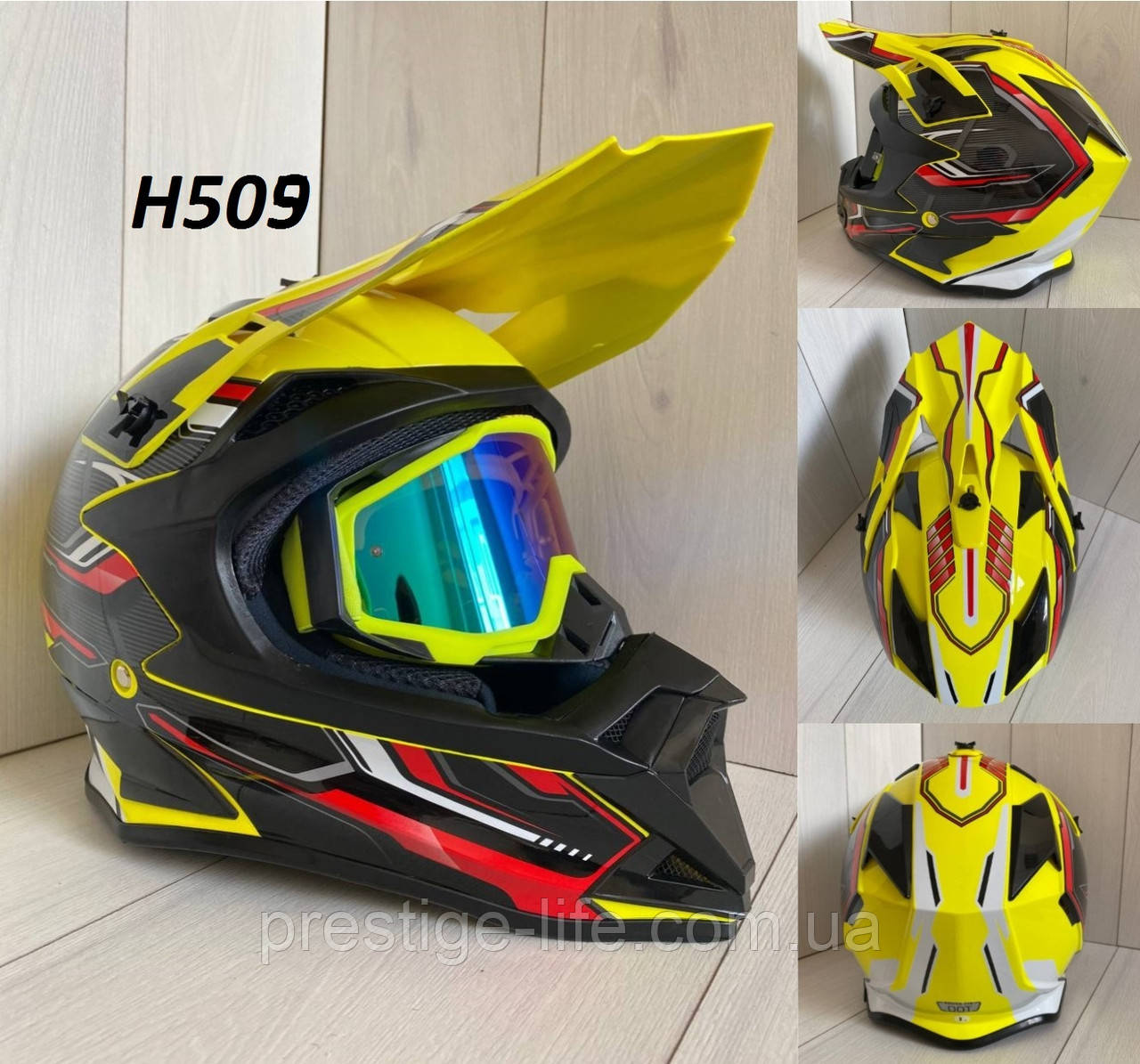 Мотошолом Ендуро H509XL для мотокросу або квадроцикла + КОМПЛЕКТ у Подарунок (Окуляри, Рукавички, Маска)