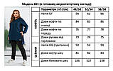Жіночий Спортивний костюм великого розміру Тканина  двонитка  Розмір 48-50, 52-54, 56-58, фото 8