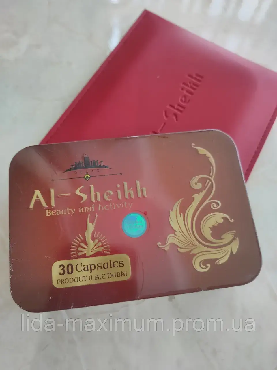 АЛЬ-ШЕЙХ за 2200 г. = паковання в 30 капсул для схуднення з О.А. Еміратів СУПЕР РЗУЛЬТАТ
