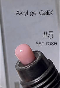 Акрілгель Gelix - Ash rose 5, 30 мл (туба)