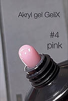 Акрилгель Gelix - Pink 4, 15 мл (туба)