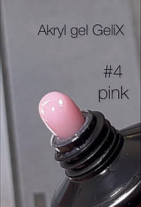Акрілгель Gelix - Pink 4, 15 мл (туба)